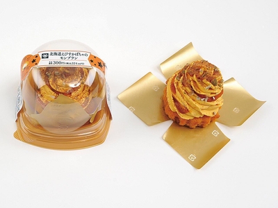 北海道えびすかぼちゃのモンブラン 単品画像