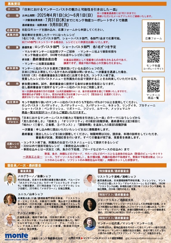 案内状(2)