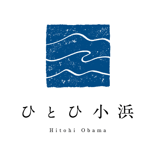 ひとひ小浜　ブランドロゴ