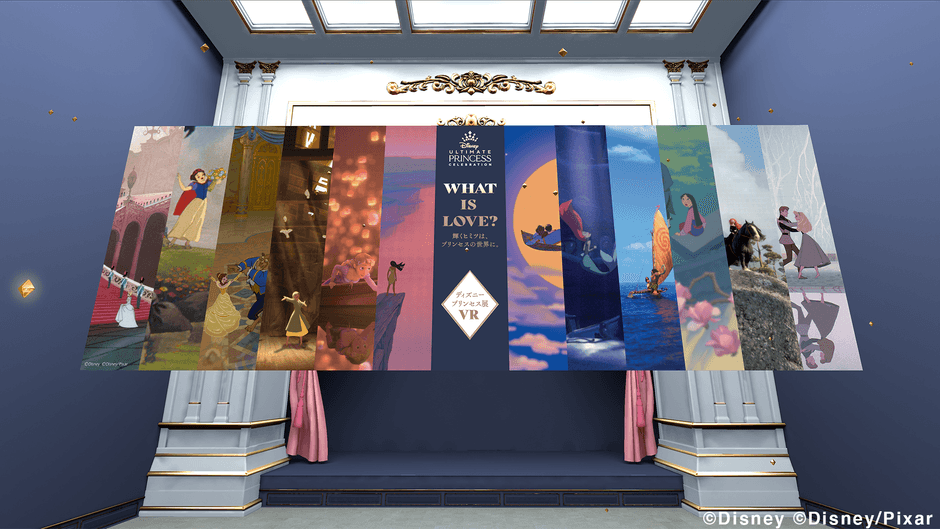 VR展