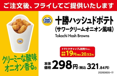 販促画像 イメージ