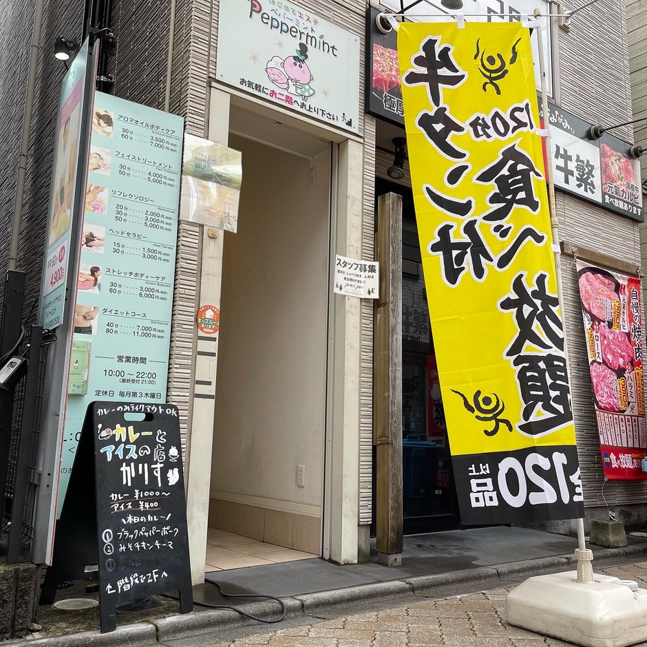入口　