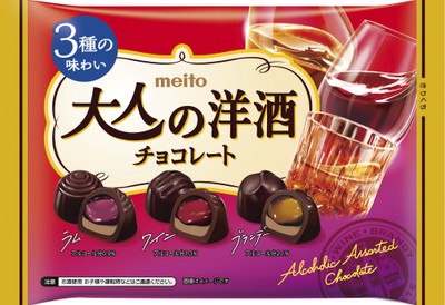 ＜大人の洋酒チョコレート＞ 