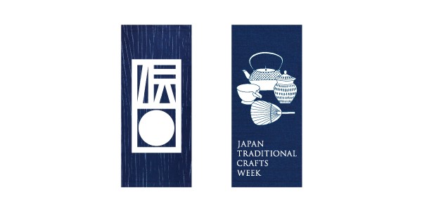 左:有松・鳴海絞、右:阿波正藍しじら織