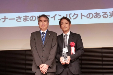 BBS、「SuperStream Partner Award 2026」にてNew Business Awardを受賞（2年連続の表彰）
