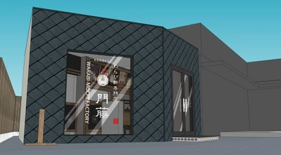 わらび餅専門店「門藤」が四国初出店！ 高松店を11月12日にグランドオープン