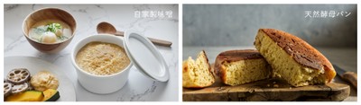 30℃から設定可能な低温調理モードで、自家製味噌や天然酵母パンづくりも失敗知らず。