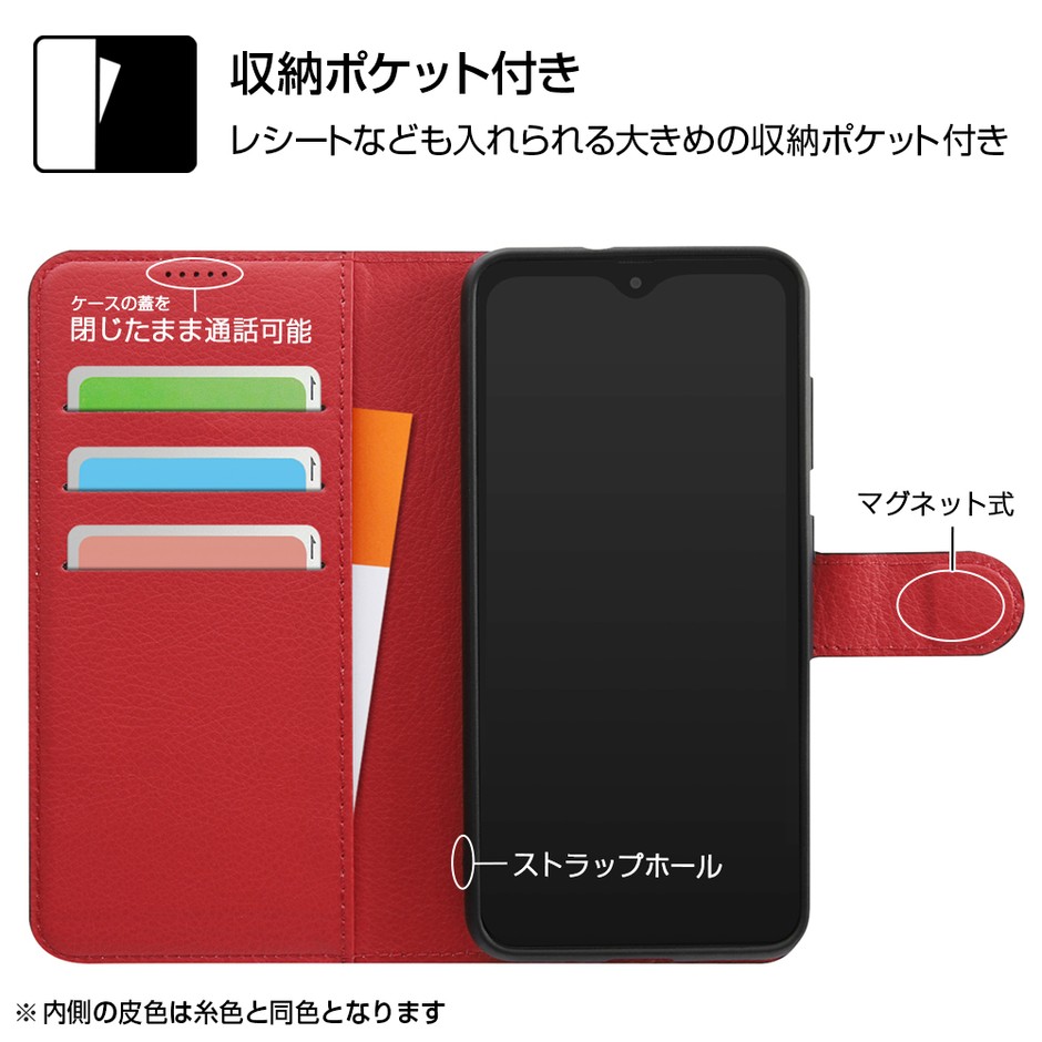 収納ポケット付き