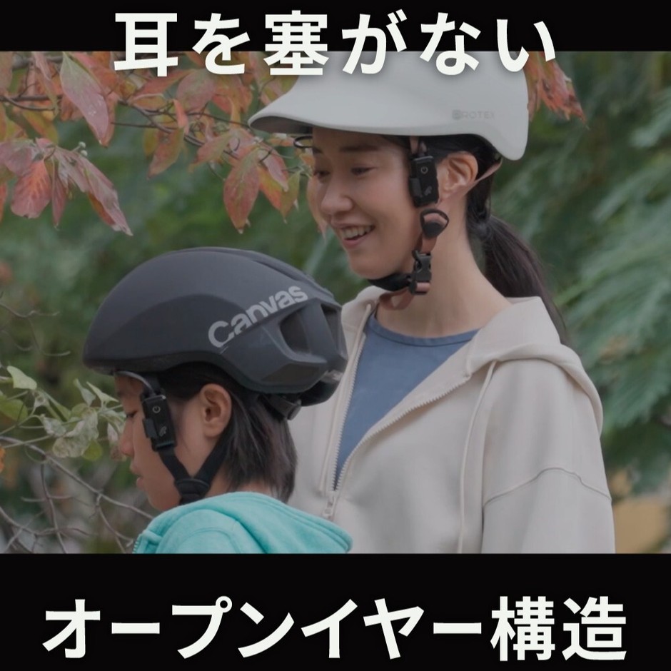 耳を塞がない