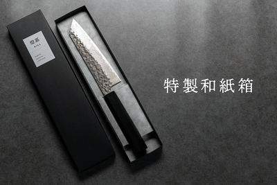 贈答用和紙箱