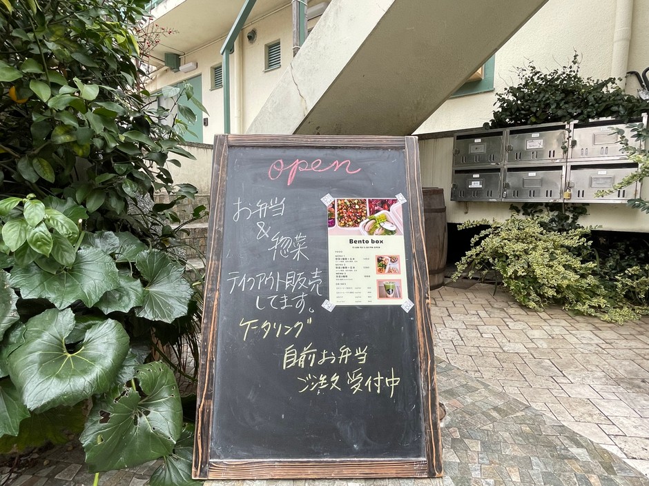 店頭メニュー