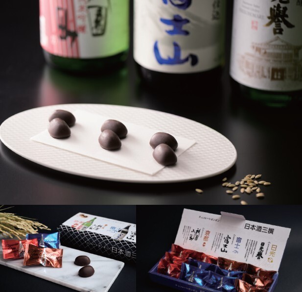 日本酒三撰イメージ
