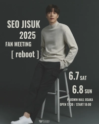 国際的人気俳優 ソ・ジソク(Seo Ji-Suk)　 待望の日本ファンミーティングイベント開催決定！