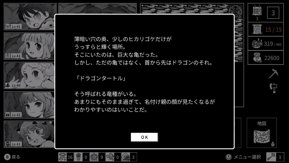 ss9