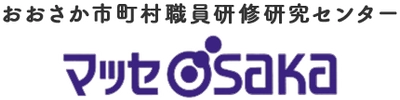 日本教育クリエイト、マッセOSAKA「研修情報見本市」で 自治体職員向けレジリエンス研修を実施