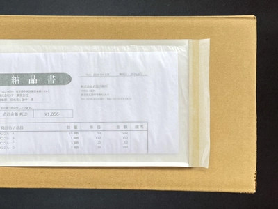 物流の脱プラと供給リスク低減を同時に実現　 半透明素材の紙製デリバリーパック 「エコロジパック」を2026年5月13日より発売