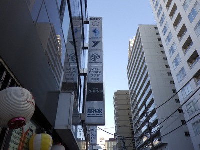 道路から、看板が出ているのが見えます。