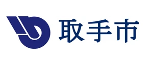 取手市役所　こども部　こども政策課　