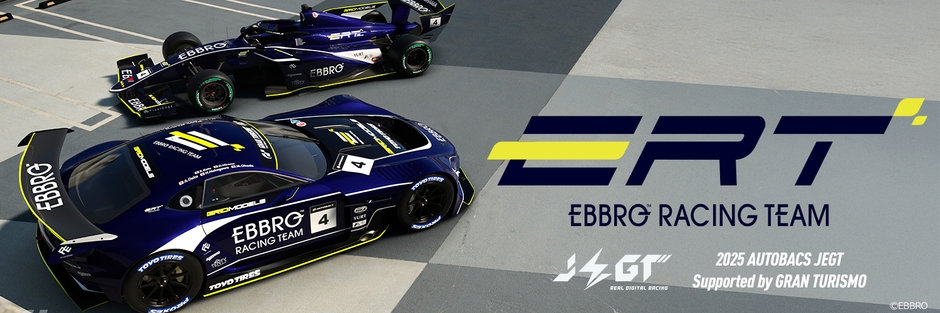 ERT(1)