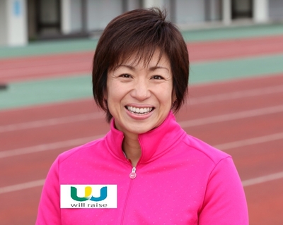 土田和歌子選手
