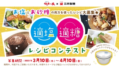 メインバナー
