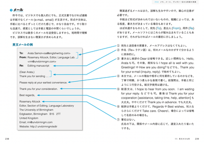 本文より