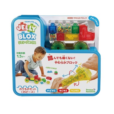 ジェリーブロックス のりものセット(35ピース)