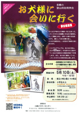 チラシ表