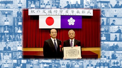 路上寝込み者等保護表彰100件達成