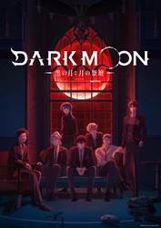 アニメ『DARK MOON　-黒の月: 月の祭壇-』Japan Premiere 12月28日(日)開催決定！ 戸谷菊之介ほかキャストに加え、ENHYPENも登壇！