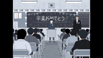 実写ではなくアニメだから出来ること「社会で起きていることを描きたかった」メイキングオブ：無名の人生　開催レポート｜第12回 新千歳空港国際アニメーション映画祭