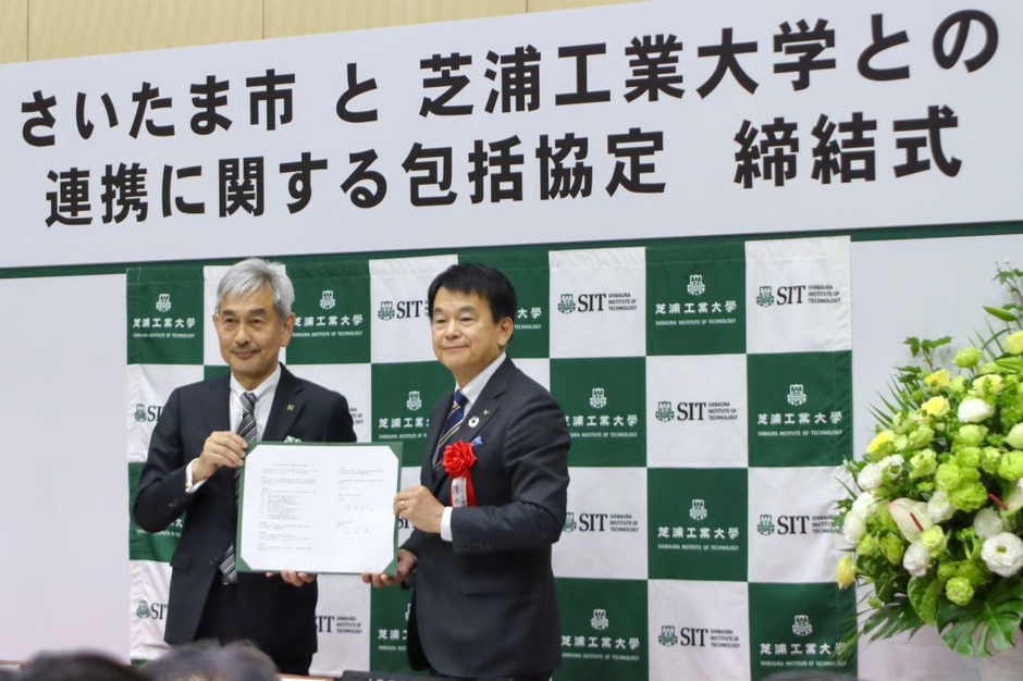 清水勇人さいたま市長(右)と山田純学長(左)