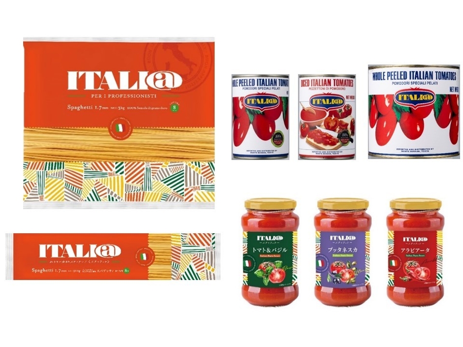 ▲ITALI@(イタリアット)ブランドとしてリリース予定の商品。今後、さらにITALI@(イタリアット)製品のラインナップを充実いたします。ご期待ください!