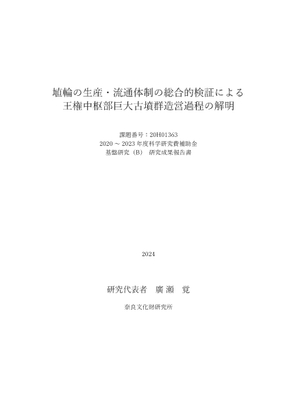 表紙