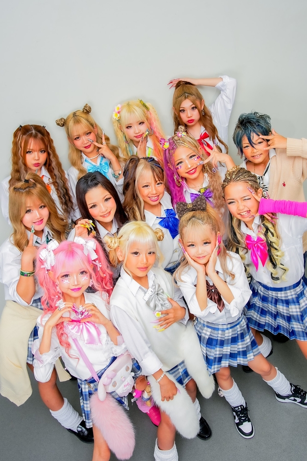 KOGYARU