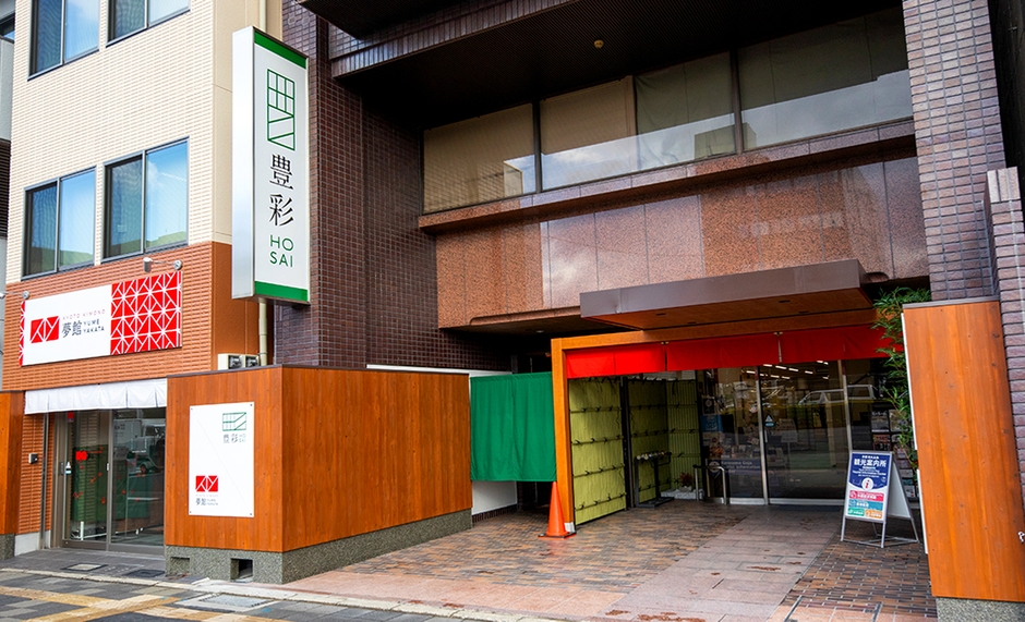 京都着物レンタル夢館 五条店