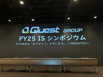 クエスト創立60周年、“ARIGATOU”を込めて。グループ3社合同イベントを開催