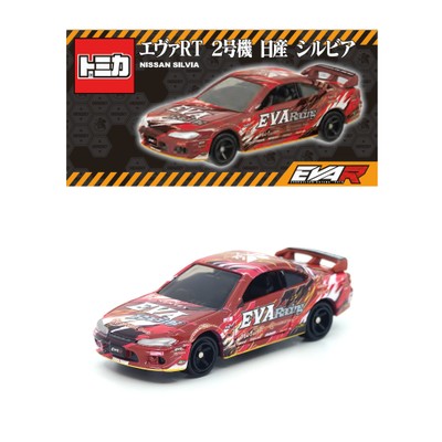パッケージ_エヴァRT2号機 日産シルビア