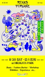 ＳＤＧｓを実現するライフスタイル”を企画・提案する 音楽フェス×遊園地 を今年も開催 『ROCKS FORCHILE(ロッチル) in ひらかたパーク 2024』