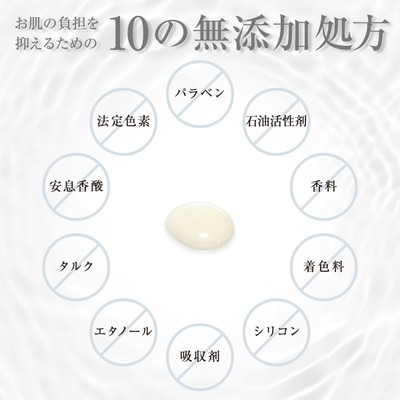 re:es（リース）cica cream