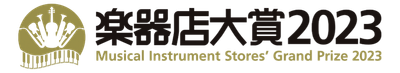 楽器店大賞2023ロゴ