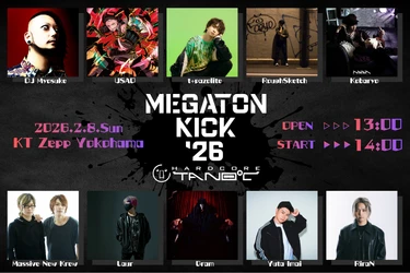 極限の速度と音圧で魂を解き放て！  『MEGATON KICK ‘26』 唯一無二の音ゲー系イベント 2月8日(日)開催！
