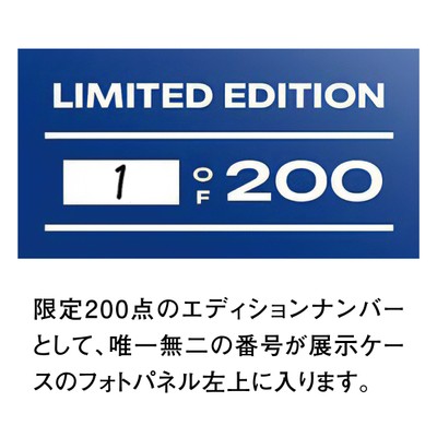 エディション