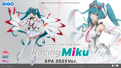 躍動感あふれる大ボリュームの「レーシングミク」が景品化！
GiGO限定景品「初音ミクハイグレードフィギュアレーシングミクSPA2025Ver.」
登場のお知らせ