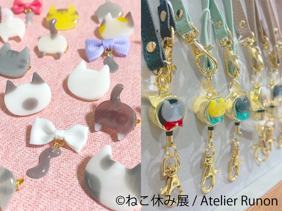 グッズ：Atelier Runon