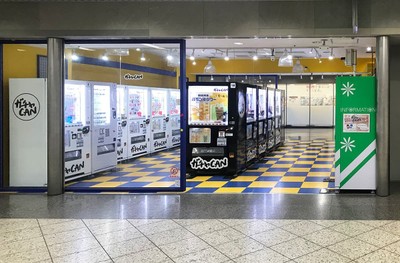 自販機BASE 紙屋町シャレオ