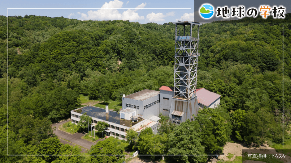 地球の学校ブログ_「無重力の町」上砂川町の意外な繋がり