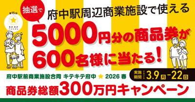 バナー1