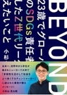定価1,980円(本体1,800円＋税)