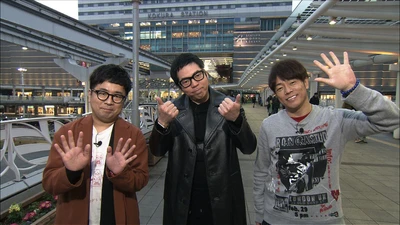 今田耕司と陣内智則が北九州市小倉でグルメツアー 「福岡すっぴんツアー！14」2月29日(土)午後2時30分から放送！